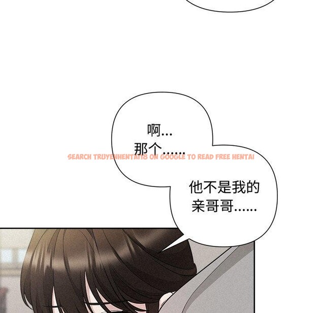 查看漫画被吞噬的夜 - 第21話 - tymanga.com中的2984072图片