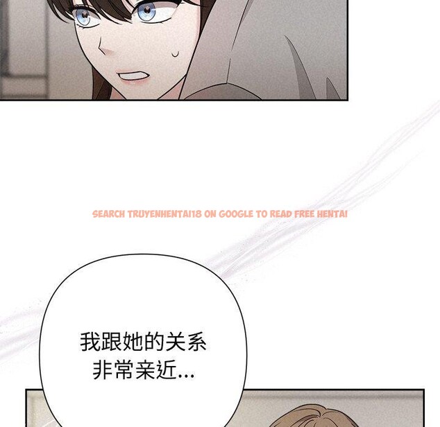 查看漫画被吞噬的夜 - 第21話 - tymanga.com中的2984073图片
