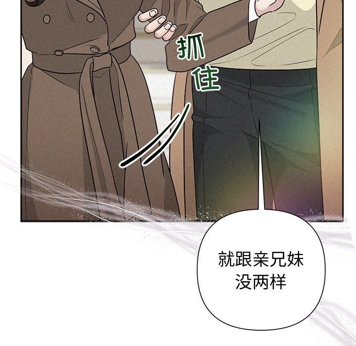 查看漫画被吞噬的夜 - 第21話 - tymanga.com中的2984075图片