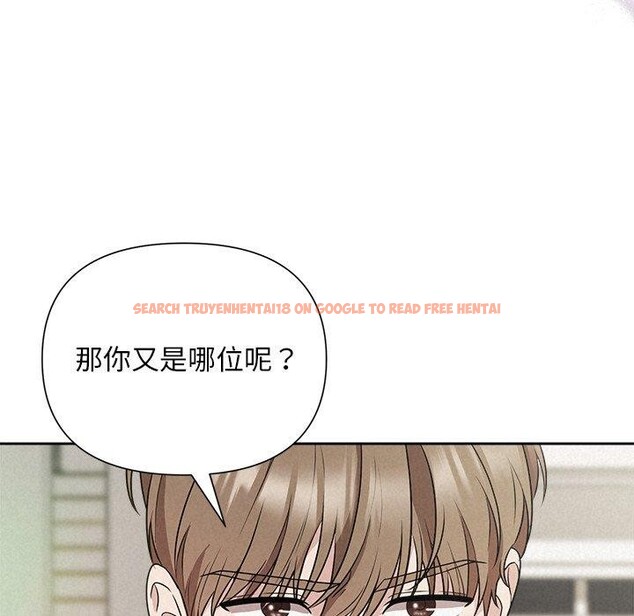 查看漫画被吞噬的夜 - 第21話 - tymanga.com中的2984076图片