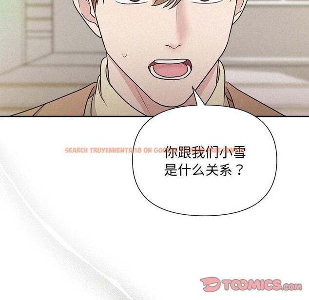 查看漫画被吞噬的夜 - 第21話 - tymanga.com中的2984077图片