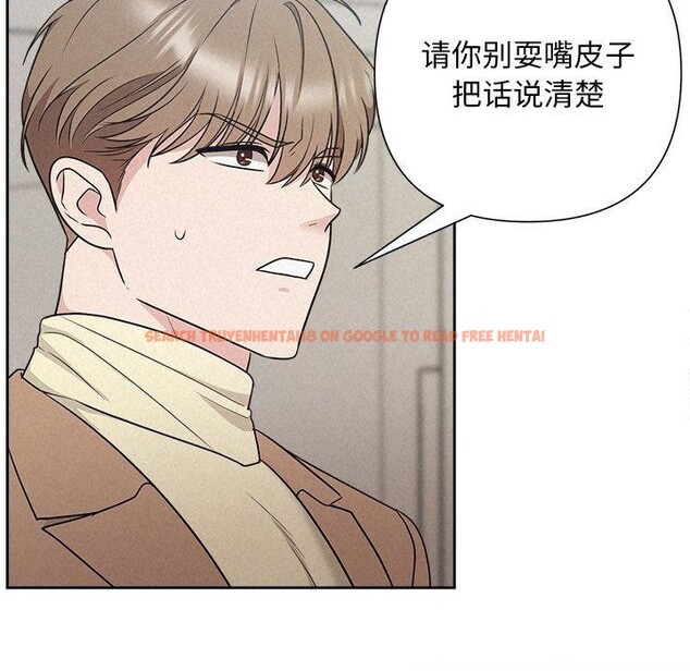 查看漫画被吞噬的夜 - 第21話 - tymanga.com中的2984082图片