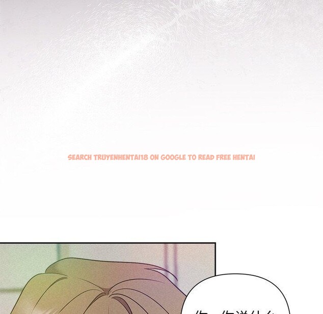 查看漫画被吞噬的夜 - 第21話 - tymanga.com中的2984085图片