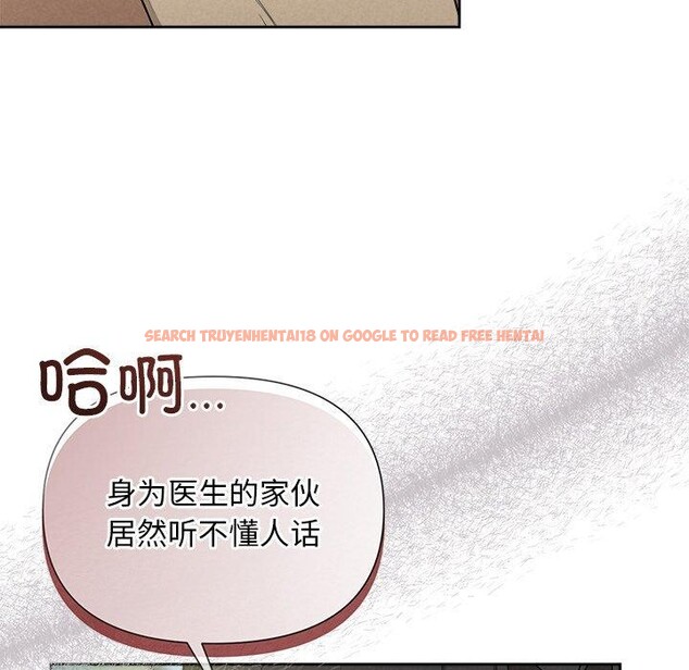 查看漫画被吞噬的夜 - 第21話 - tymanga.com中的2984087图片