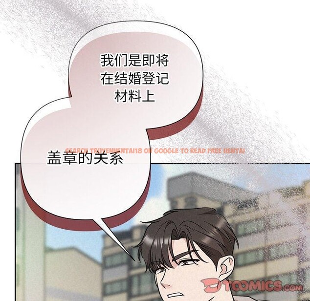 查看漫画被吞噬的夜 - 第21話 - tymanga.com中的2984089图片