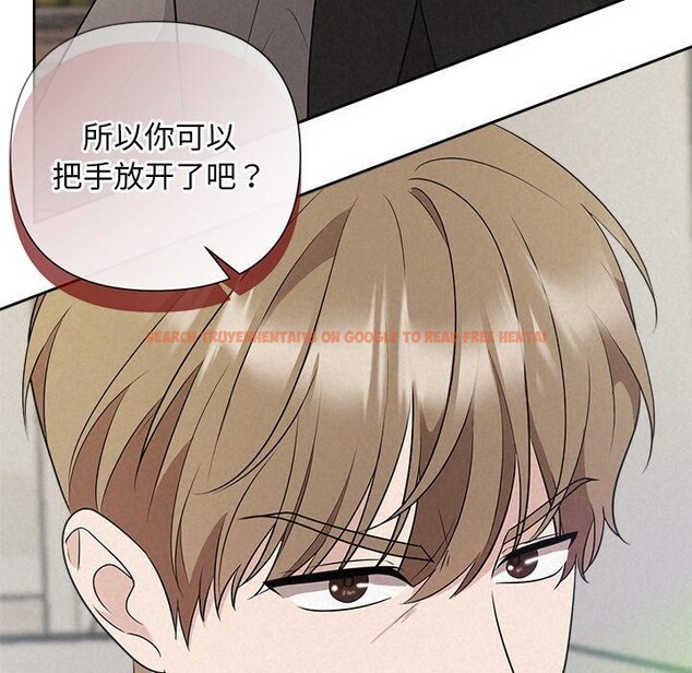 查看漫画被吞噬的夜 - 第21話 - tymanga.com中的2984091图片