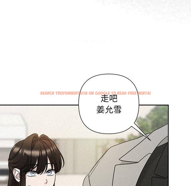 查看漫画被吞噬的夜 - 第21話 - tymanga.com中的2984093图片