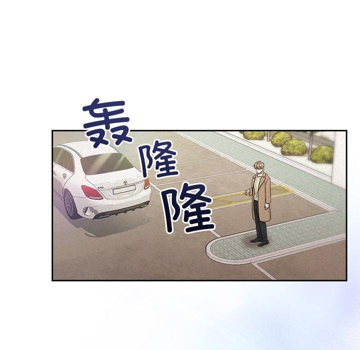 查看漫画被吞噬的夜 - 第21話 - tymanga.com中的2984098图片