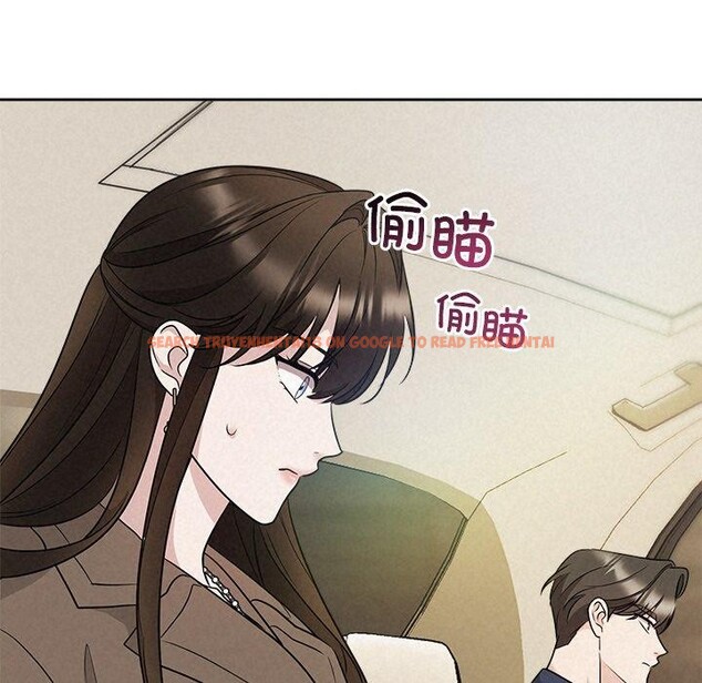 查看漫画被吞噬的夜 - 第21話 - tymanga.com中的2984103图片