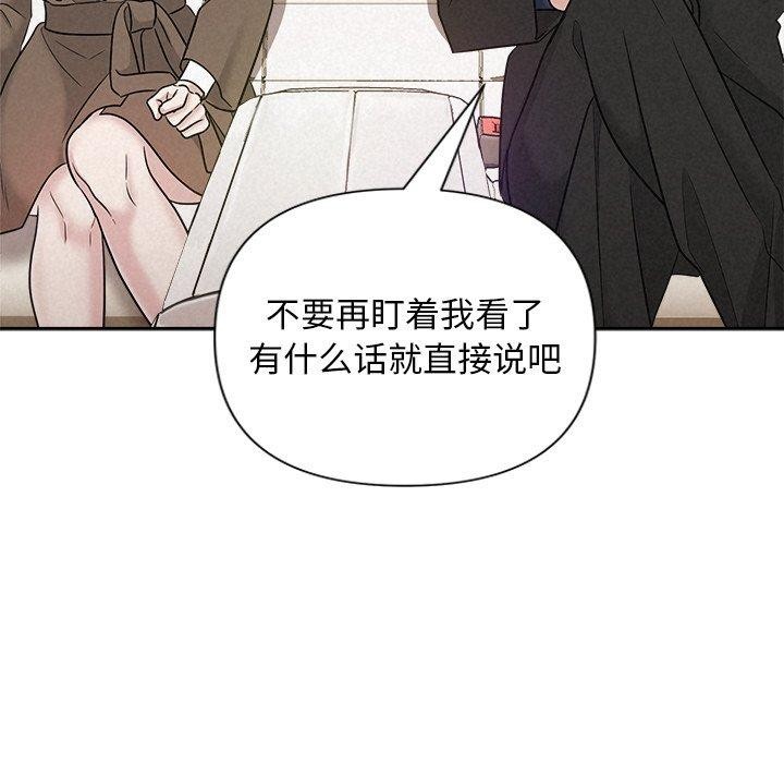 查看漫画被吞噬的夜 - 第21話 - tymanga.com中的2984106图片