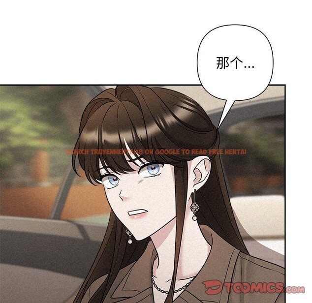 查看漫画被吞噬的夜 - 第21話 - tymanga.com中的2984107图片