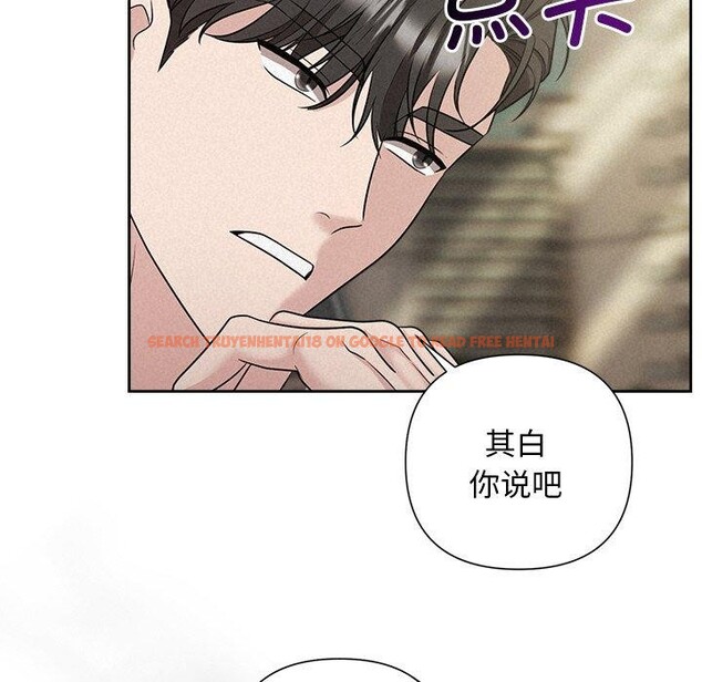 查看漫画被吞噬的夜 - 第21話 - tymanga.com中的2984111图片