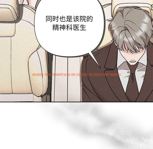 查看漫画被吞噬的夜 - 第21話 - tymanga.com中的2984114图片