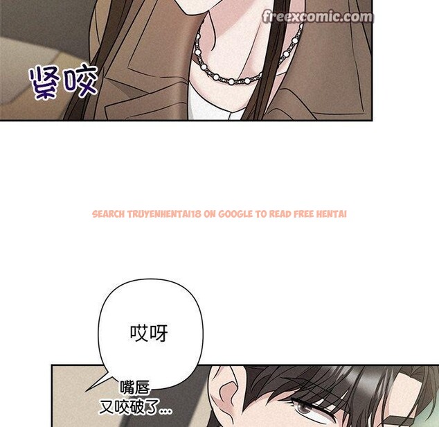 查看漫画被吞噬的夜 - 第21話 - tymanga.com中的2984118图片