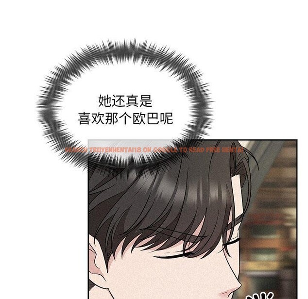 查看漫画被吞噬的夜 - 第21話 - tymanga.com中的2984123图片