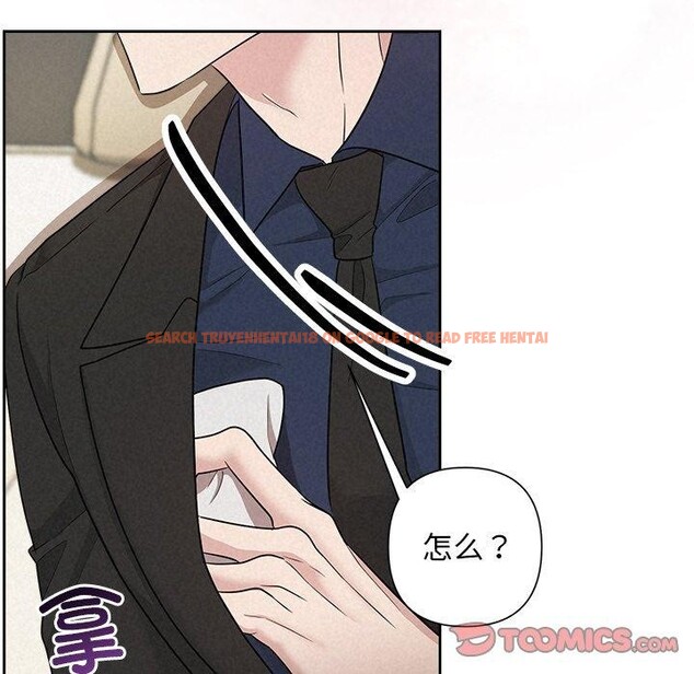 查看漫画被吞噬的夜 - 第21話 - tymanga.com中的2984125图片