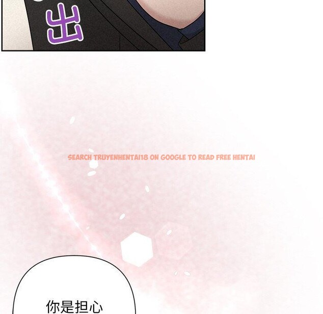 查看漫画被吞噬的夜 - 第21話 - tymanga.com中的2984126图片