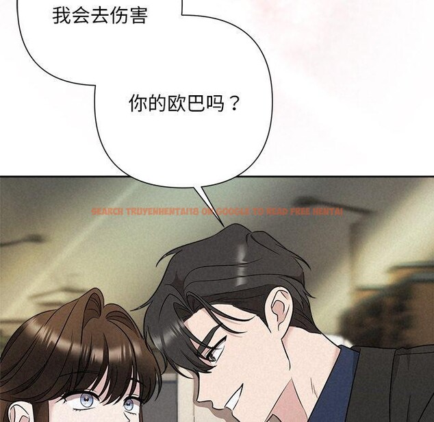 查看漫画被吞噬的夜 - 第21話 - tymanga.com中的2984127图片