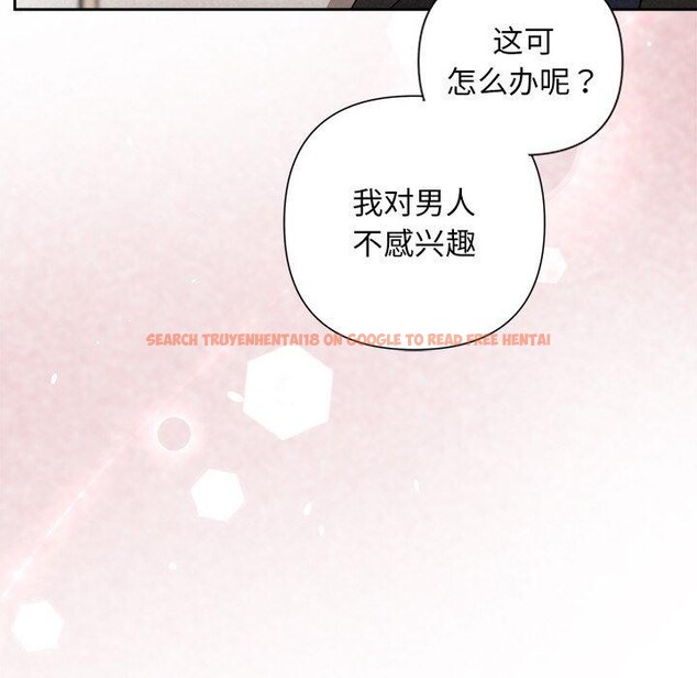 查看漫画被吞噬的夜 - 第21話 - tymanga.com中的2984134图片