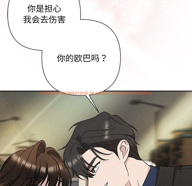 查看漫画被吞噬的夜 - 第22話 - tymanga.com中的3009706图片