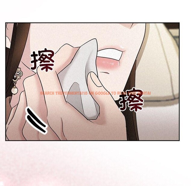 查看漫画被吞噬的夜 - 第22話 - tymanga.com中的3009710图片
