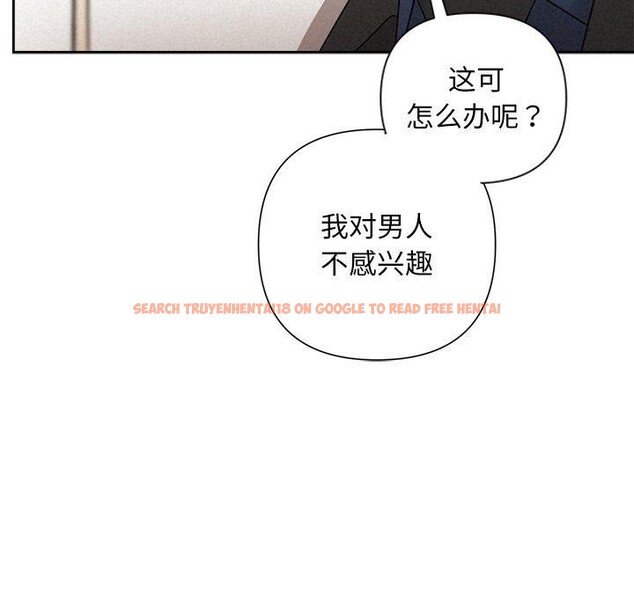 查看漫画被吞噬的夜 - 第22話 - tymanga.com中的3009713图片