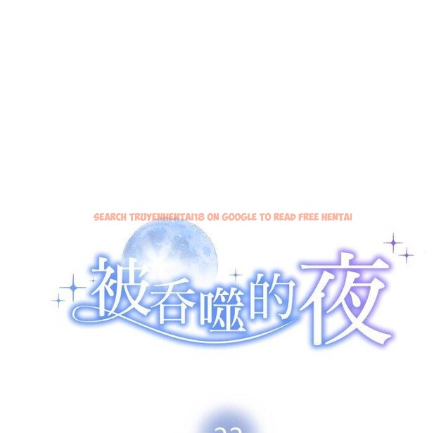 查看漫画被吞噬的夜 - 第22話 - tymanga.com中的3009714图片