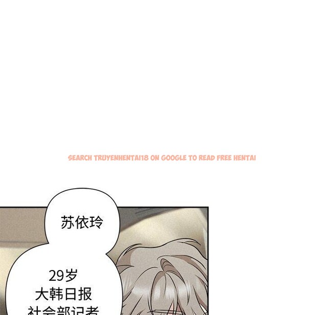 查看漫画被吞噬的夜 - 第22話 - tymanga.com中的3009720图片