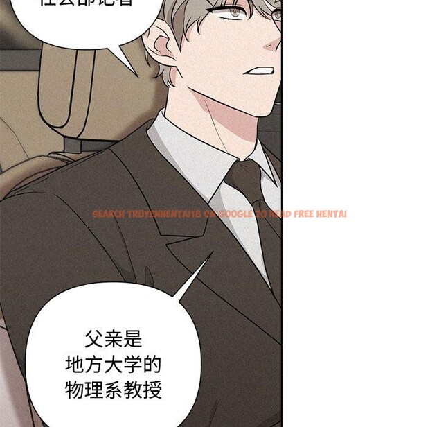 查看漫画被吞噬的夜 - 第22話 - tymanga.com中的3009721图片