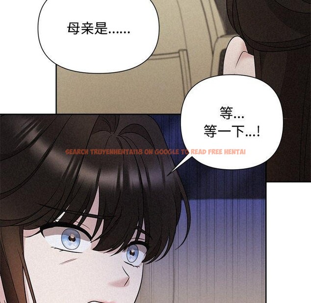 查看漫画被吞噬的夜 - 第22話 - tymanga.com中的3009723图片