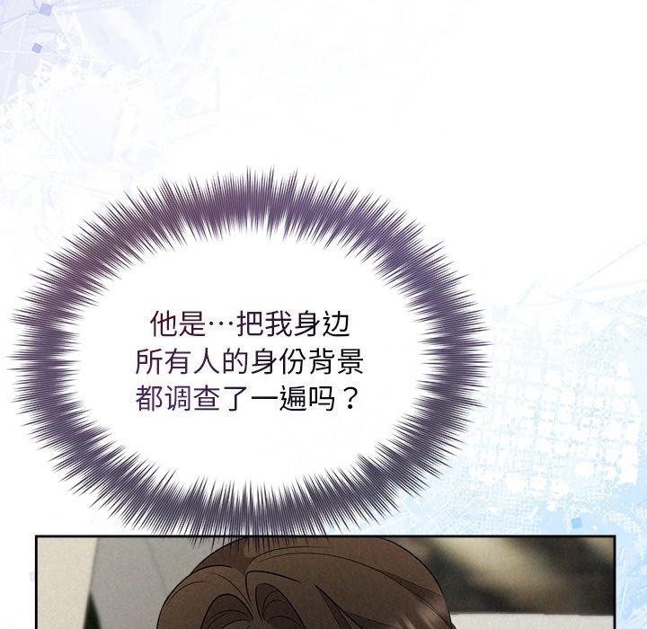 查看漫画被吞噬的夜 - 第22話 - tymanga.com中的3009725图片