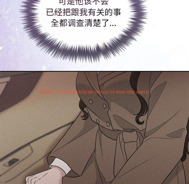 查看漫画被吞噬的夜 - 第22話 - tymanga.com中的3009729图片