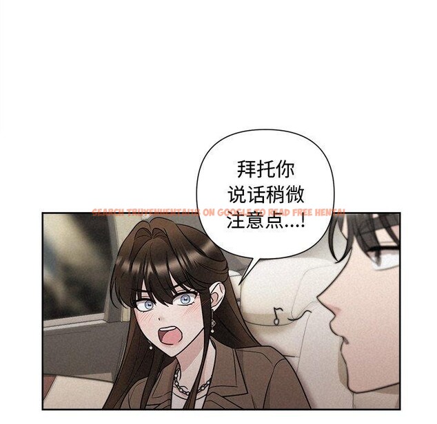 查看漫画被吞噬的夜 - 第22話 - tymanga.com中的3009735图片