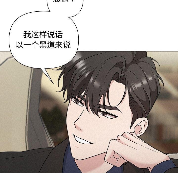 查看漫画被吞噬的夜 - 第22話 - tymanga.com中的3009737图片