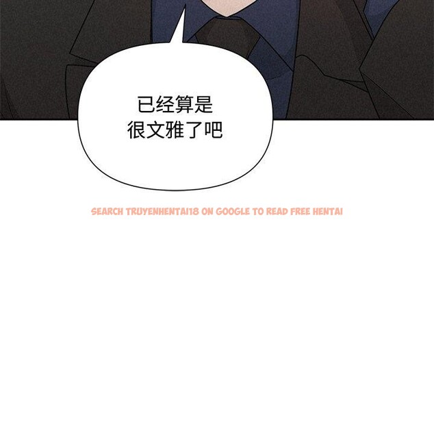 查看漫画被吞噬的夜 - 第22話 - tymanga.com中的3009738图片