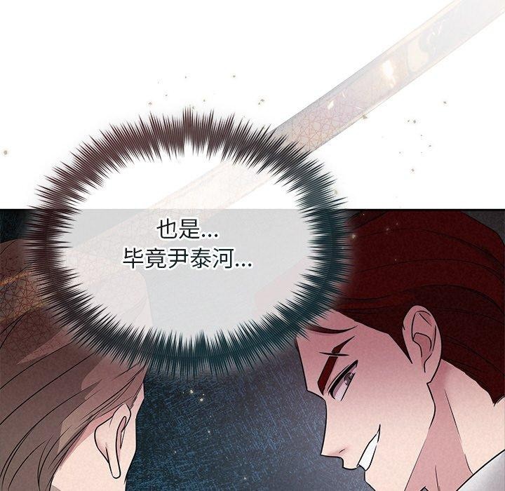 查看漫画被吞噬的夜 - 第22話 - tymanga.com中的3009745图片