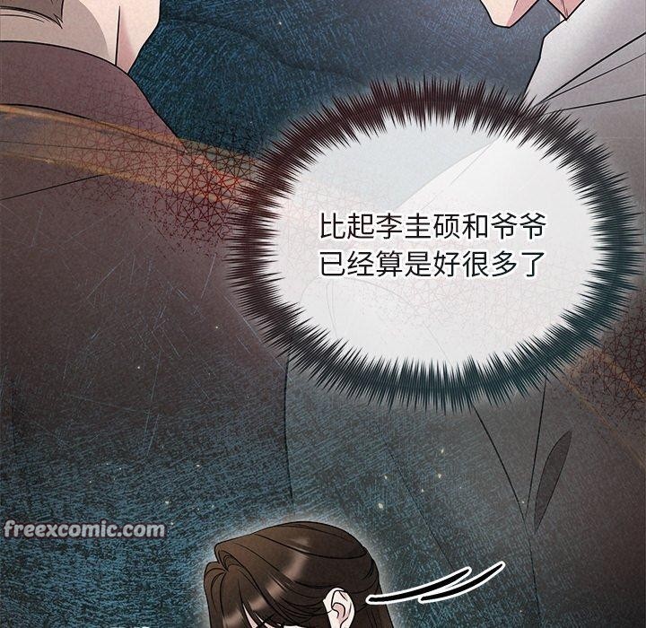 查看漫画被吞噬的夜 - 第22話 - tymanga.com中的3009746图片