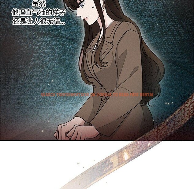 查看漫画被吞噬的夜 - 第22話 - tymanga.com中的3009747图片