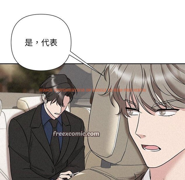 查看漫画被吞噬的夜 - 第22話 - tymanga.com中的3009761图片