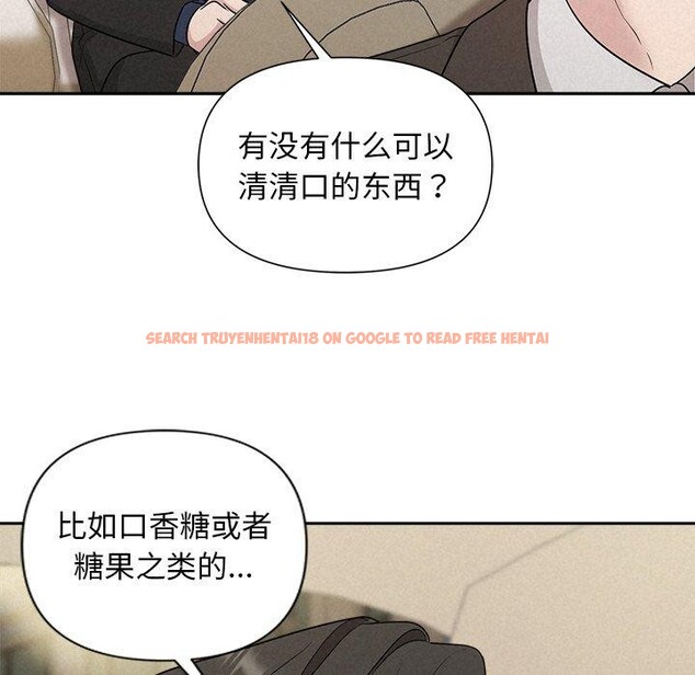 查看漫画被吞噬的夜 - 第22話 - tymanga.com中的3009762图片