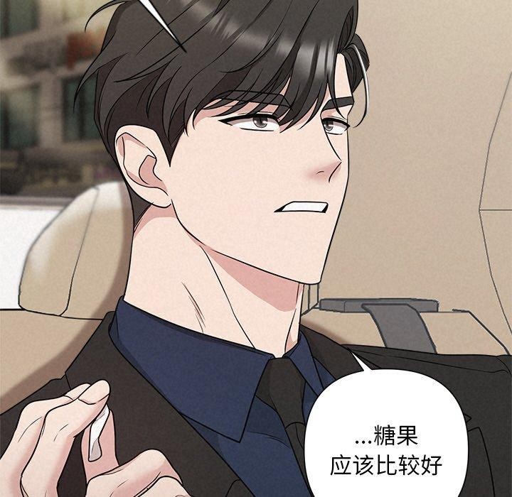查看漫画被吞噬的夜 - 第22話 - tymanga.com中的3009763图片
