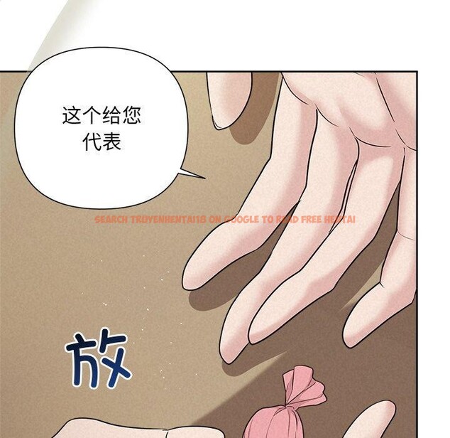 查看漫画被吞噬的夜 - 第22話 - tymanga.com中的3009767图片