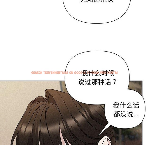 查看漫画被吞噬的夜 - 第22話 - tymanga.com中的3009777图片