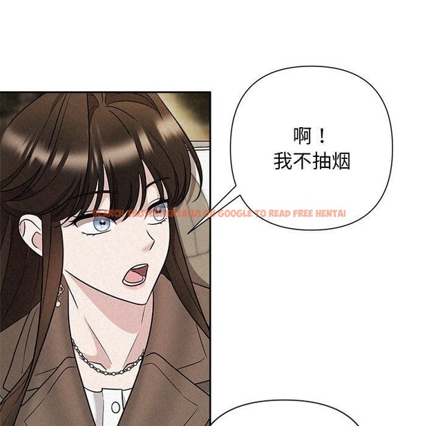 查看漫画被吞噬的夜 - 第22話 - tymanga.com中的3009782图片