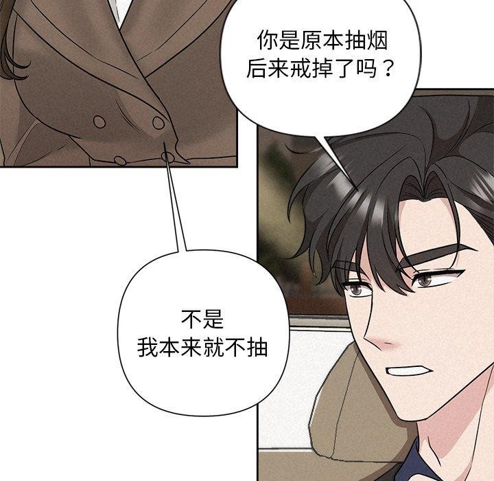 查看漫画被吞噬的夜 - 第22話 - tymanga.com中的3009783图片