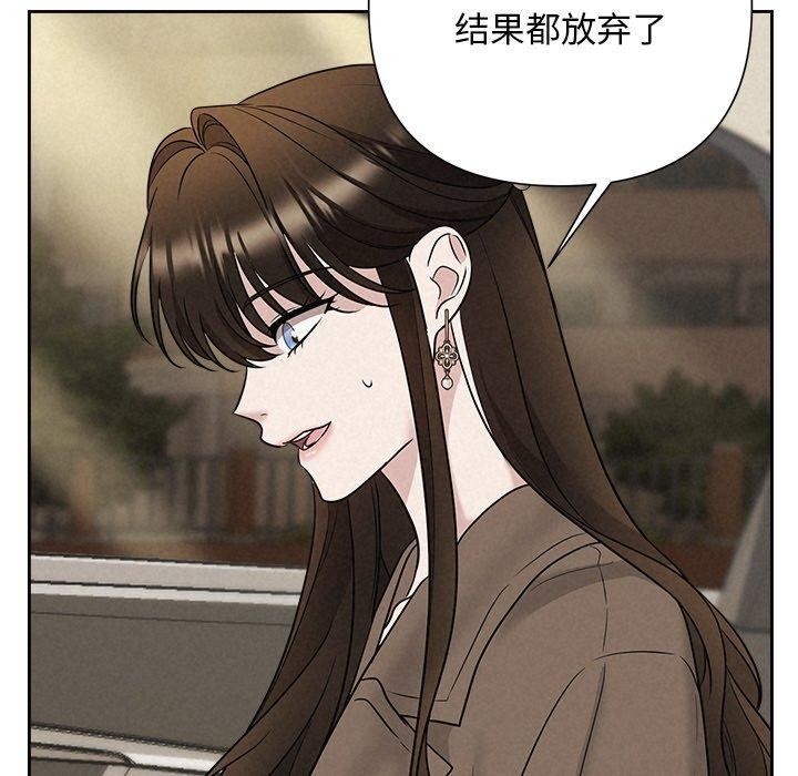 查看漫画被吞噬的夜 - 第22話 - tymanga.com中的3009785图片