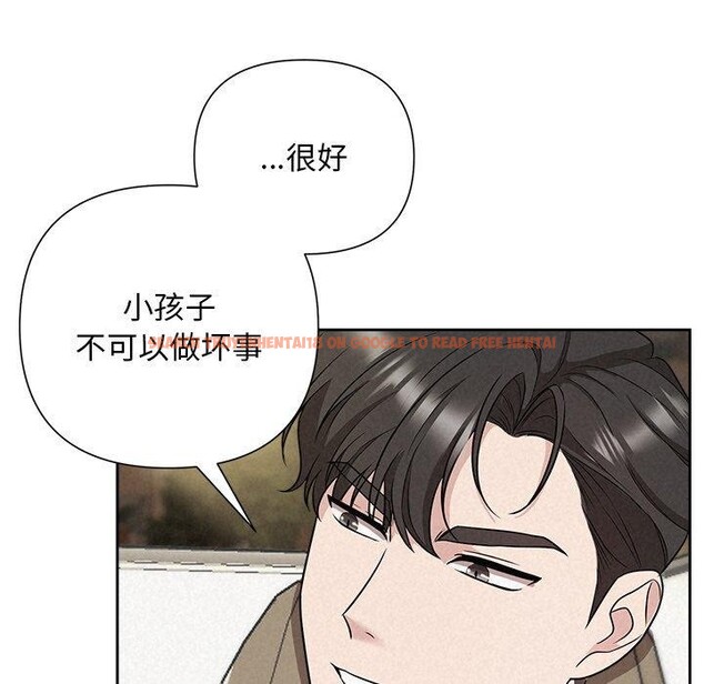 查看漫画被吞噬的夜 - 第22話 - tymanga.com中的3009787图片