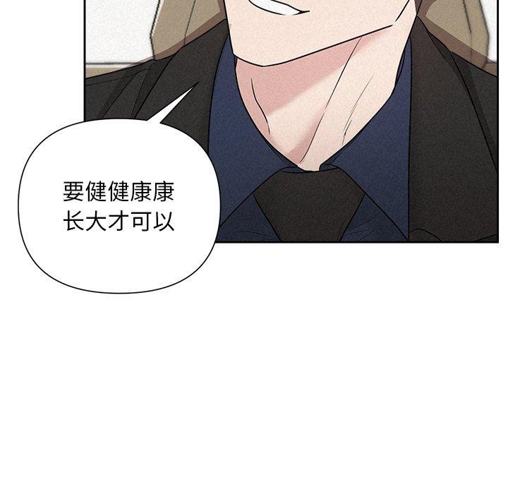 查看漫画被吞噬的夜 - 第22話 - tymanga.com中的3009788图片