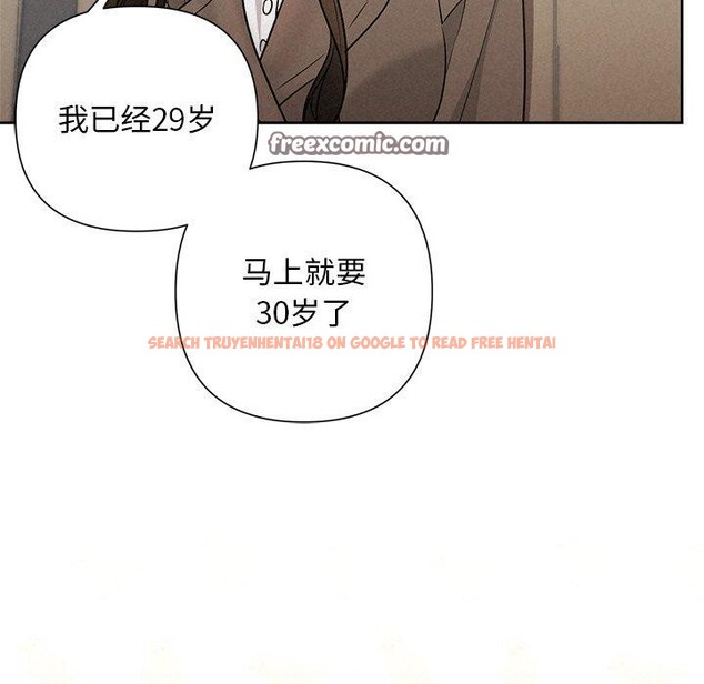 查看漫画被吞噬的夜 - 第22話 - tymanga.com中的3009791图片