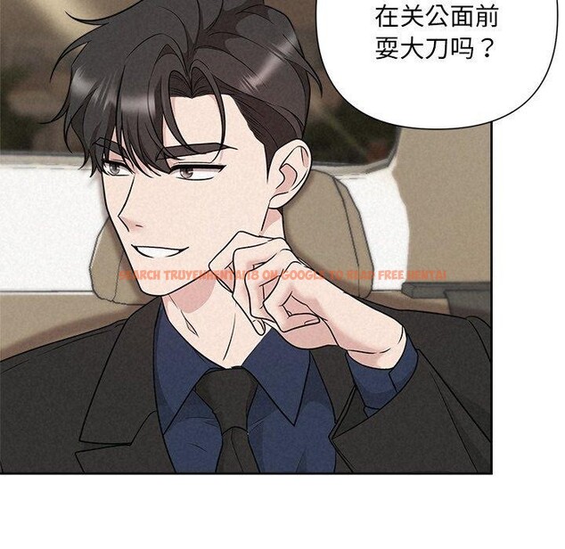 查看漫画被吞噬的夜 - 第22話 - tymanga.com中的3009795图片